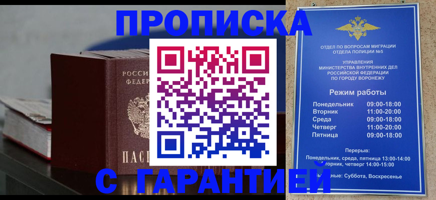 найти адрес прописки в Корсакове