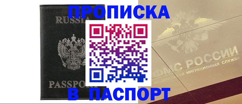 форма 3 в Корсакове